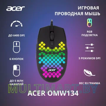 Игровая мышь Acer OMW134 картинка 2